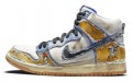 Carpet Company x Nike Dunk SB prm qs "royal pulse