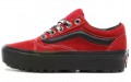 Vans 90s Retro Old Skool Lug Platform