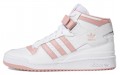 adidas originals FORUM Mid