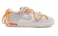 OFF-WHITE x Nike Dunk Low The 50 NO.44