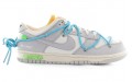 OFF-WHITE x Nike Dunk Low The 50" NO.2