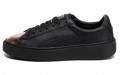 PUMA Basket Platform