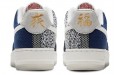 Nike Air Force 1 Low "Sashiko"