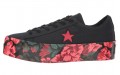 Converse one star Ox