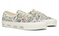 Vans Authentic LX