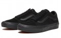 Vans Old Skool Skate Classics