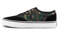 Vans Atwood