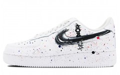 Nike Air Force 1 Low