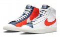 NBA x Nike Blazer knicks NBA 75