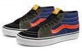 Vans SK8 Mix Match