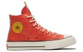 Converse 1970s High Top "CNY"