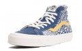 John Van Hamersveld x Vans SK8 LX