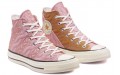 Converse Chuck Taylor All Star 1970s