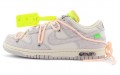 OFF-WHITE x Nike Dunk Low The 50 NO.12