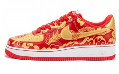 Nike Air Force 1 Low