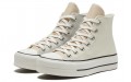 Converse All Star Lift