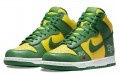 Supreme x Nike Dunk "Brazil"