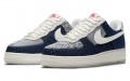 Nike Air Force 1 Low "Sashiko"