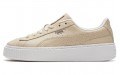 PUMA Platform Snake