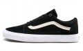 Vans Old Skool MTE