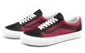 Vans Old Skool Vlt Lx