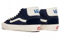 Vans Old Skool Lx