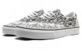 Vans Era Ouroboros