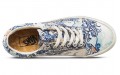 Vans Old Skool Van Gogh Old Vineyard