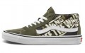 Vans SK8