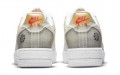 Nike Air Force 1 Low Crater GS