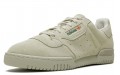 adidas originals Yeezy Powerphase Clear Brown