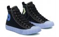 Converse Dramatic Nights UNTITL3D