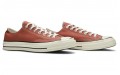 Converse Chuck Taylor All-Star 70s