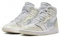 Jordan Air Jordan 1 MM High