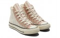 Converse Chuck Taylor All Star 1970s