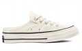 Converse 1970s Chuck Taylor All Star