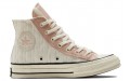 Converse Chuck Taylor All Star 1970s