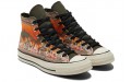 Converse Chuck Taylor All Star 1970s