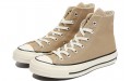 Converse 1970s chuck taylor