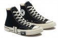 Converse Chuck Taylor All Star 1970s