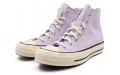 Converse Chuck Taylor All Star 1970s