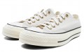 Converse Chuck Taylor All Star 1970s