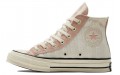 Converse Chuck Taylor All Star 1970s