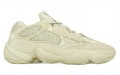 adidas originals Yeezy 500 Supermoon Yellow 2022