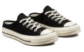 Converse Chuck Taylor All Star1970s