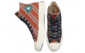 Converse Chuck Taylor All Star Varsity 1970s