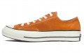 Converse 1970s OrangeBitte