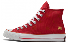 Converse Chuck Taylor All Star 1970s