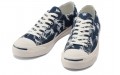 Converse Jack Purcell Palmtree