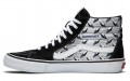 Supreme x Vans SK8 Diamond Plate Collection